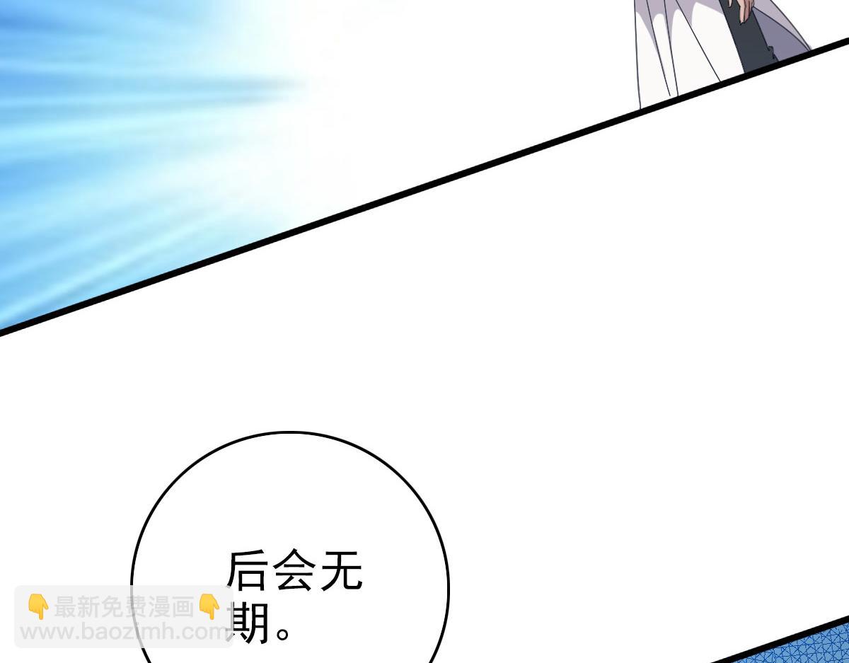 第99话 突围75