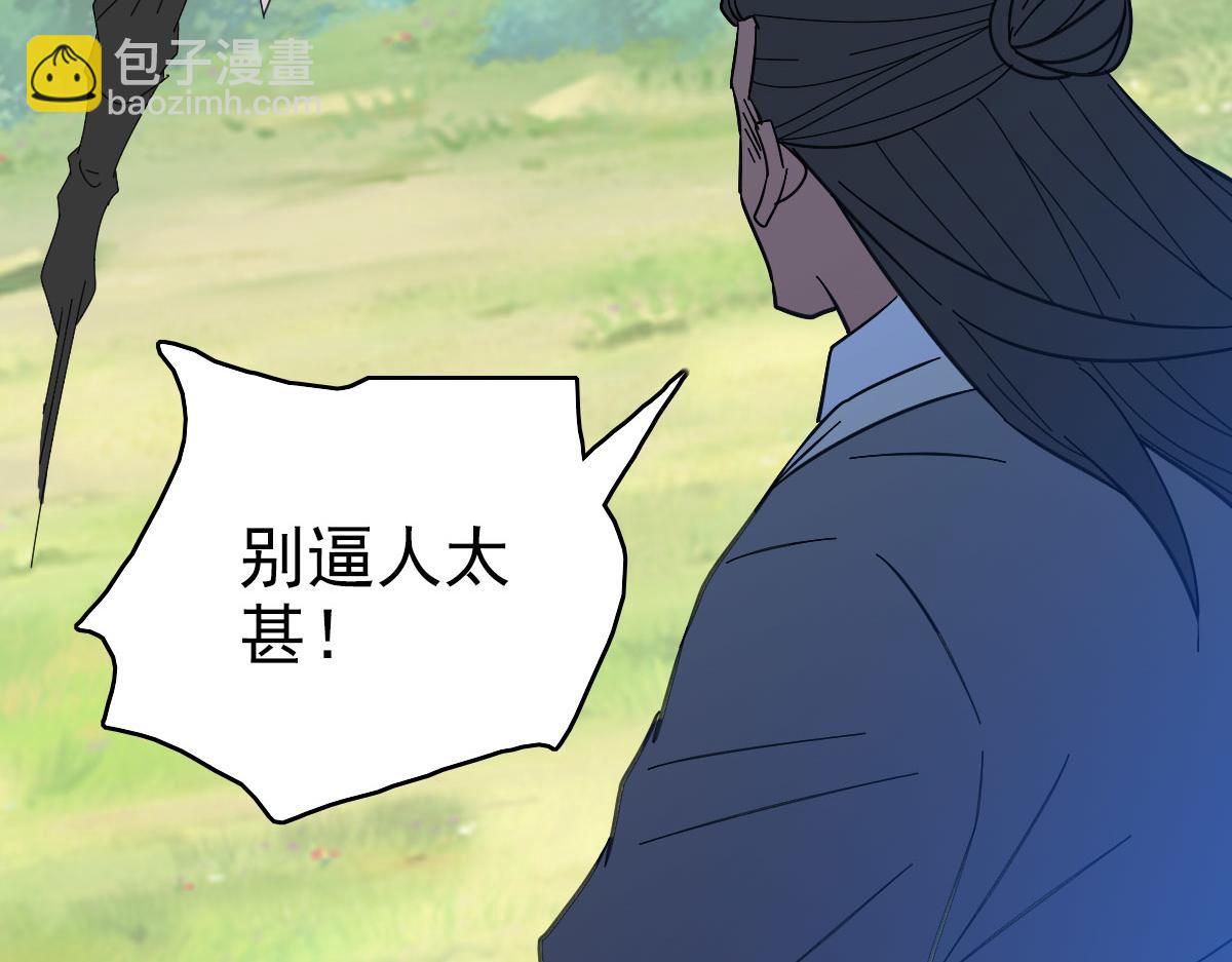 第101话 储物袋到手10