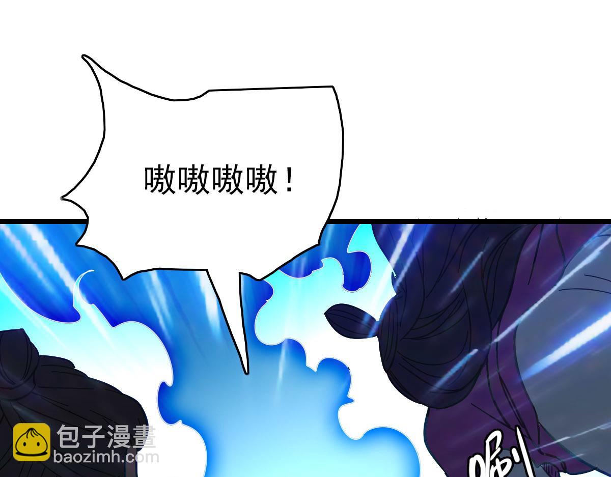 第101话 储物袋到手102