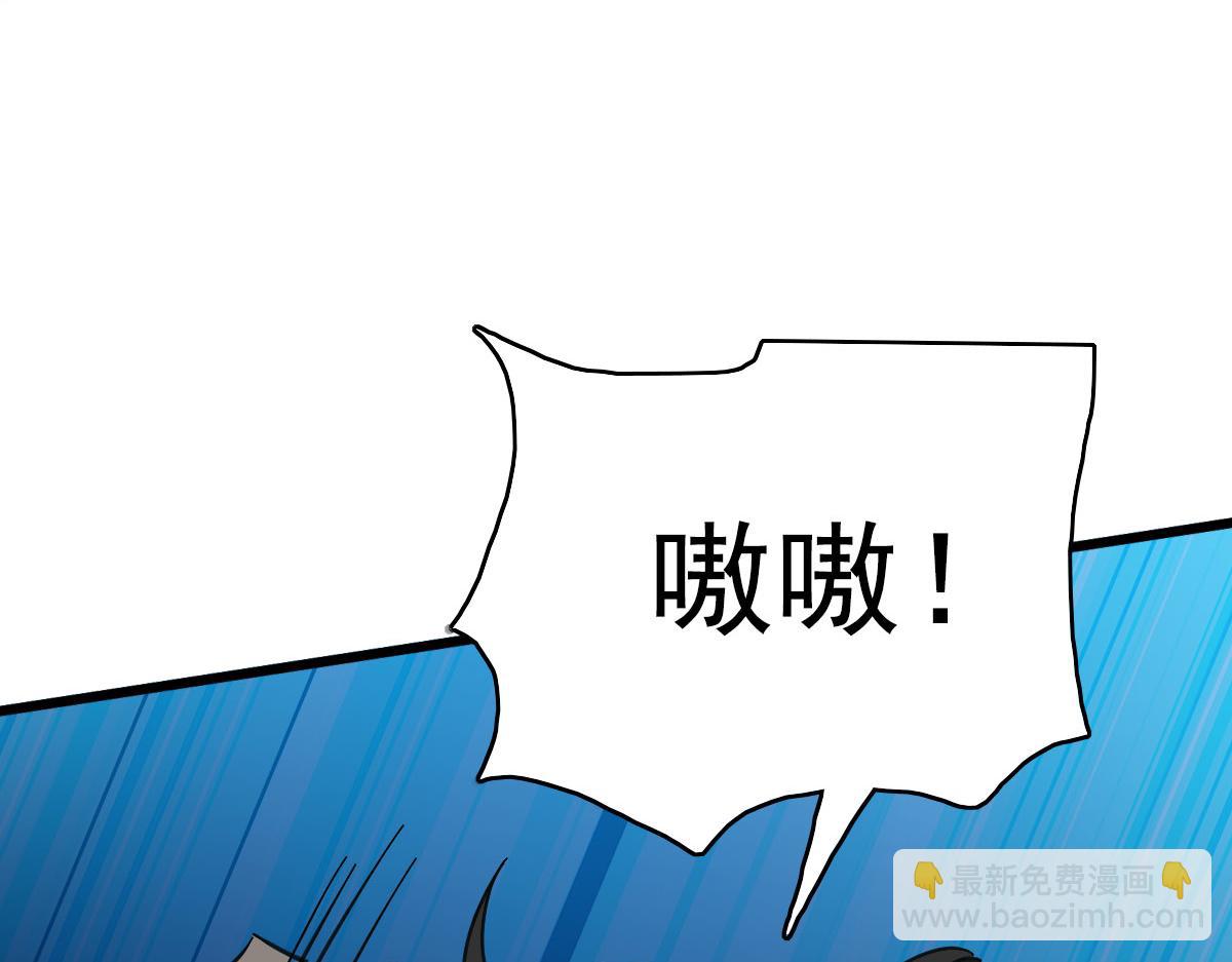第101话 储物袋到手108