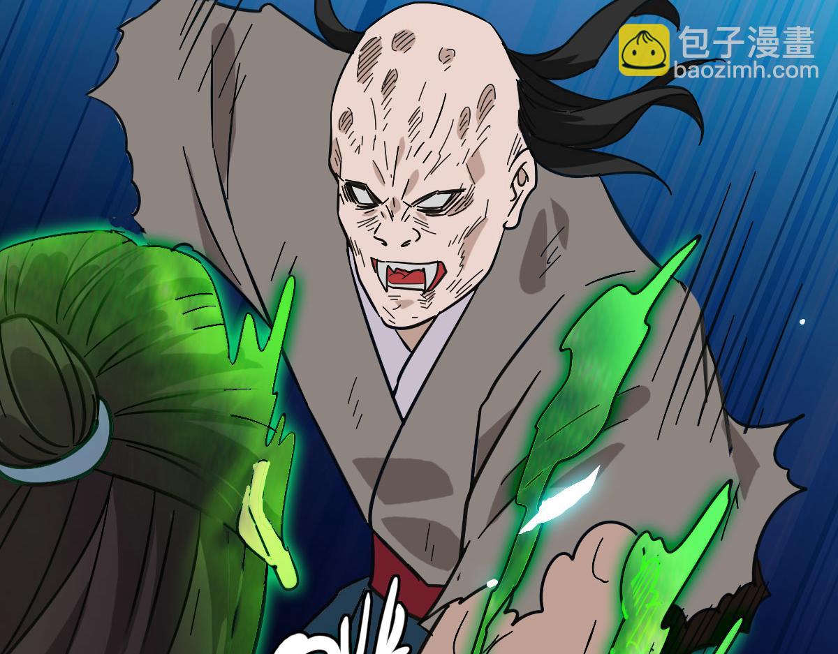 第101话 储物袋到手109