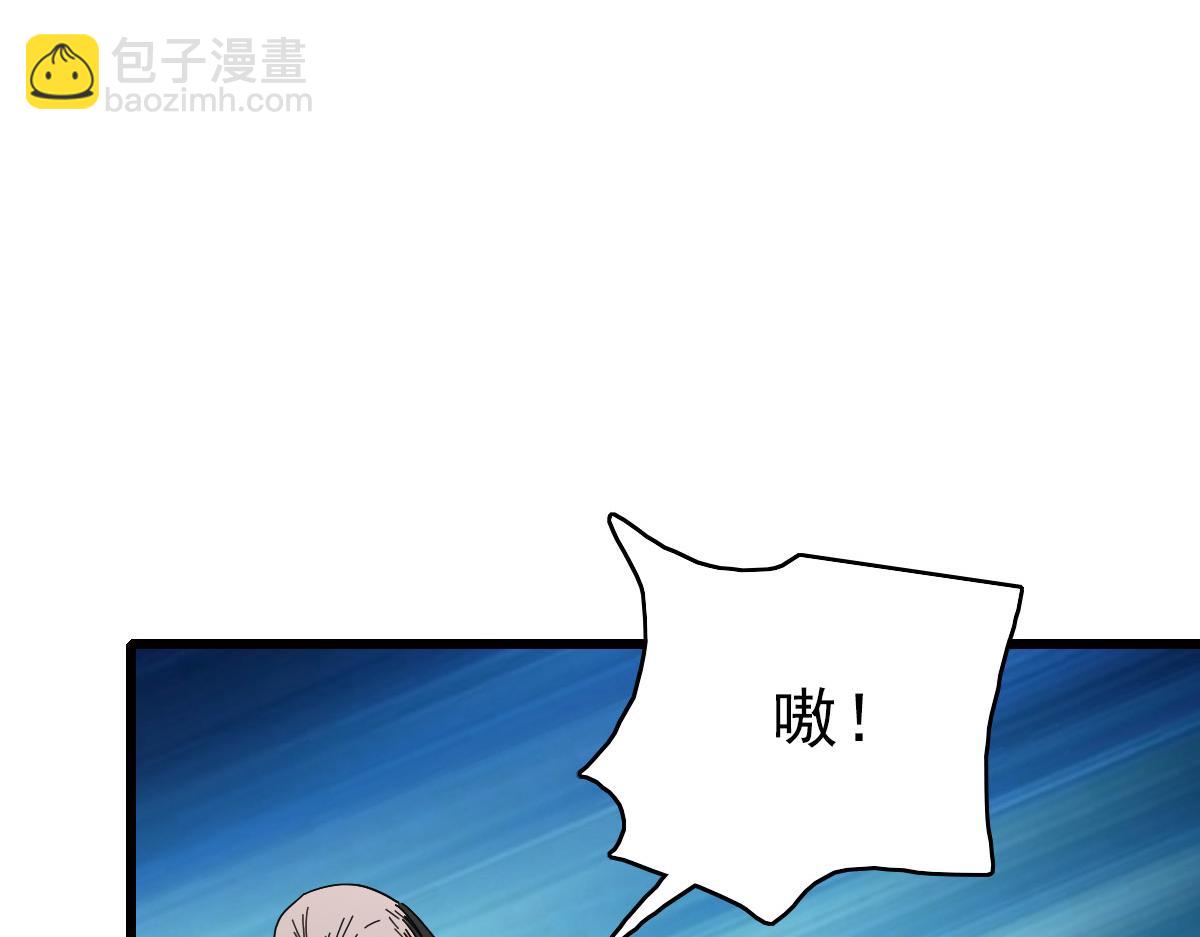 第101话 储物袋到手113