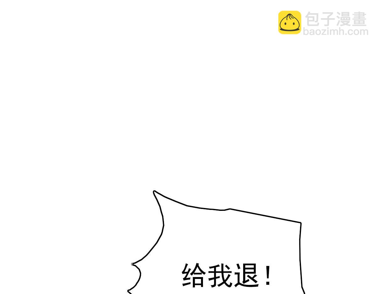 第101话 储物袋到手118
