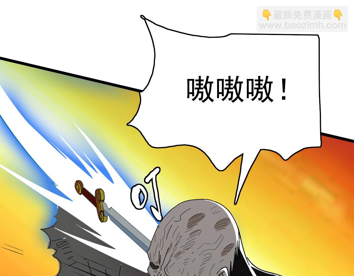 第101话 储物袋到手121