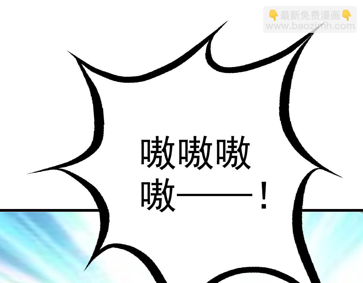 第101话 储物袋到手137