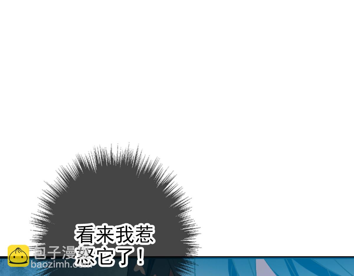 第101话 储物袋到手139