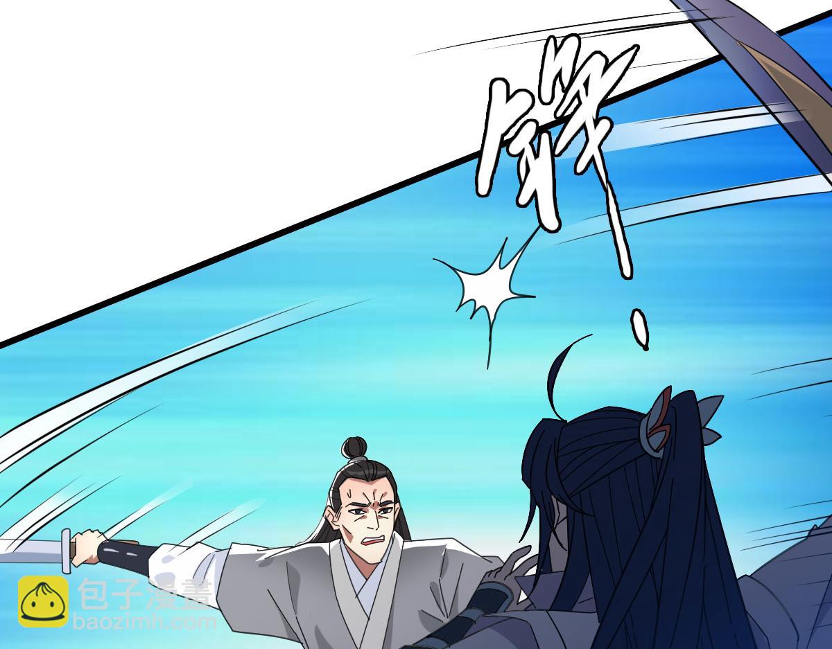 第101话 储物袋到手14