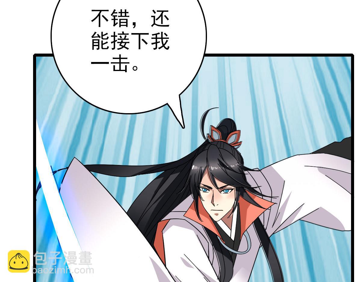 第101话 储物袋到手16