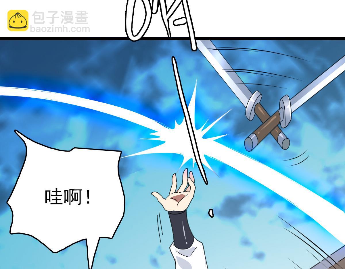 第101话 储物袋到手19