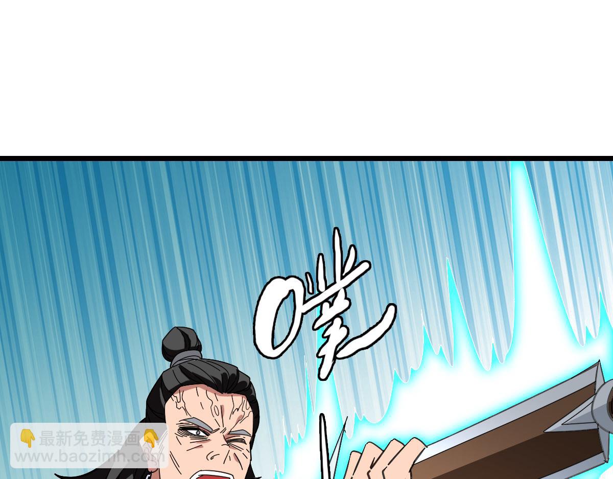 第101话 储物袋到手35