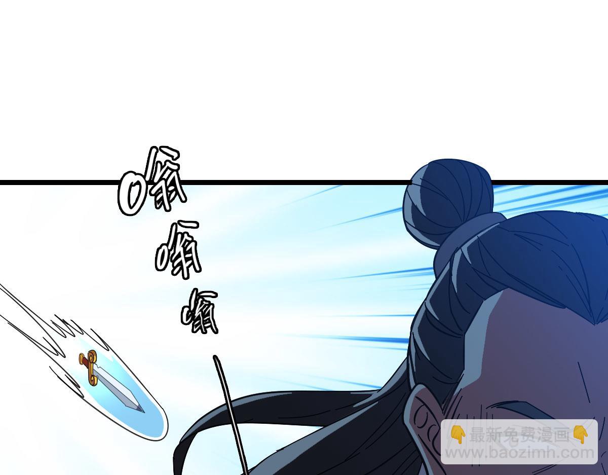 第101话 储物袋到手4