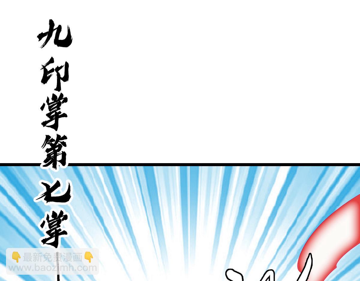 第101话 储物袋到手41
