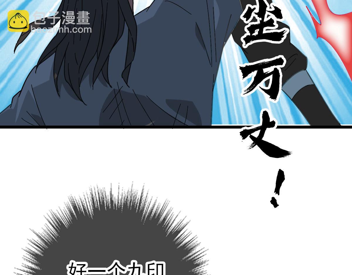 第101话 储物袋到手43