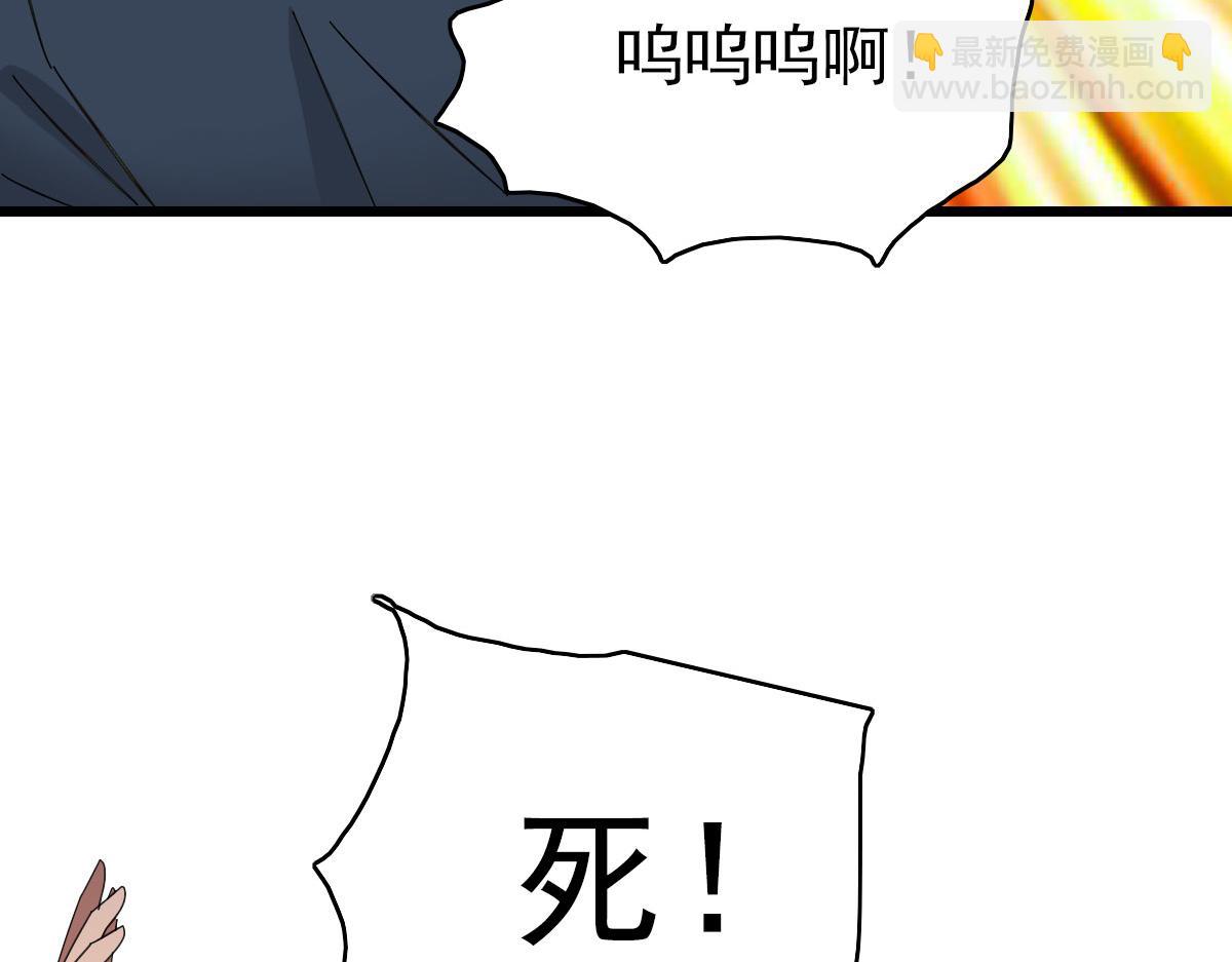 第101话 储物袋到手54