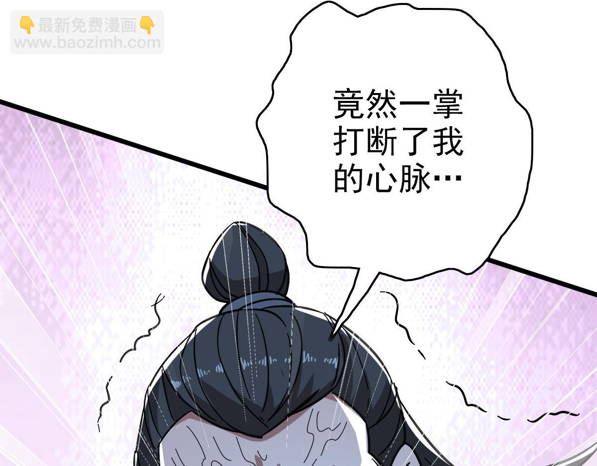 第101话 储物袋到手59