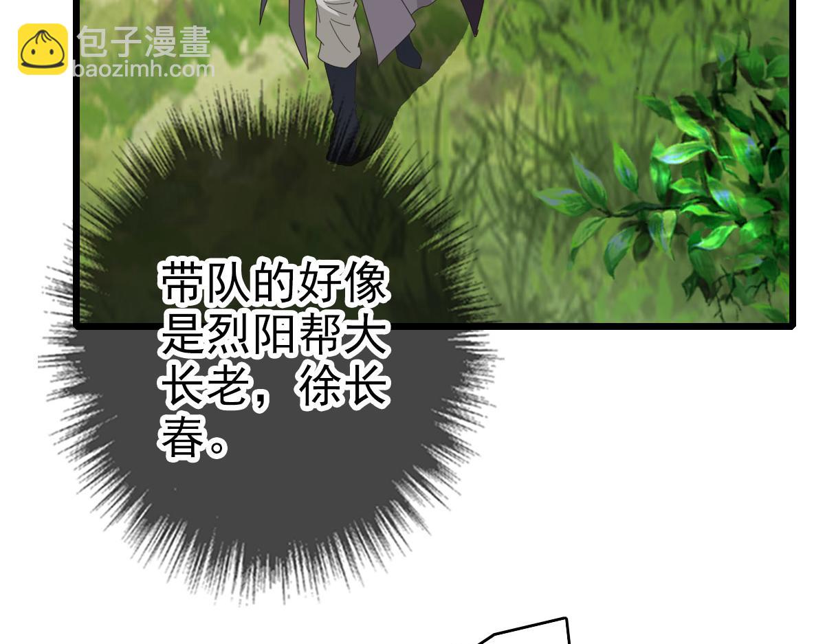 第101话 储物袋到手81