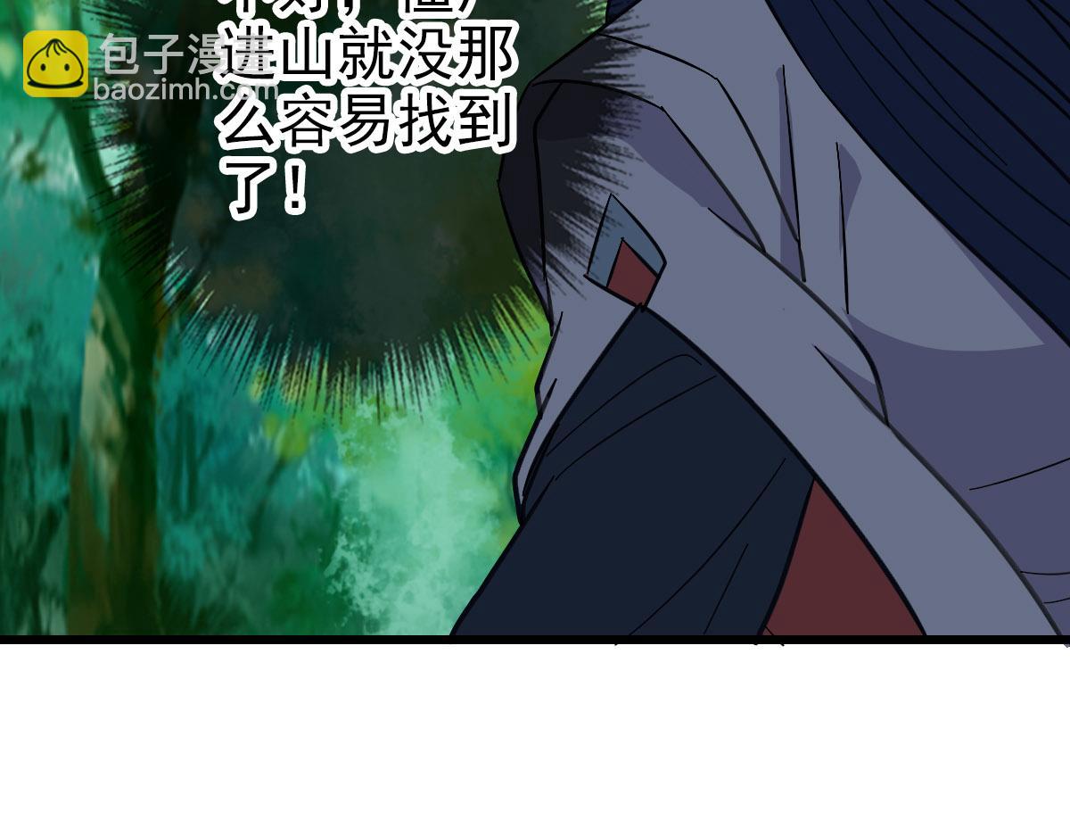 第101话 储物袋到手95