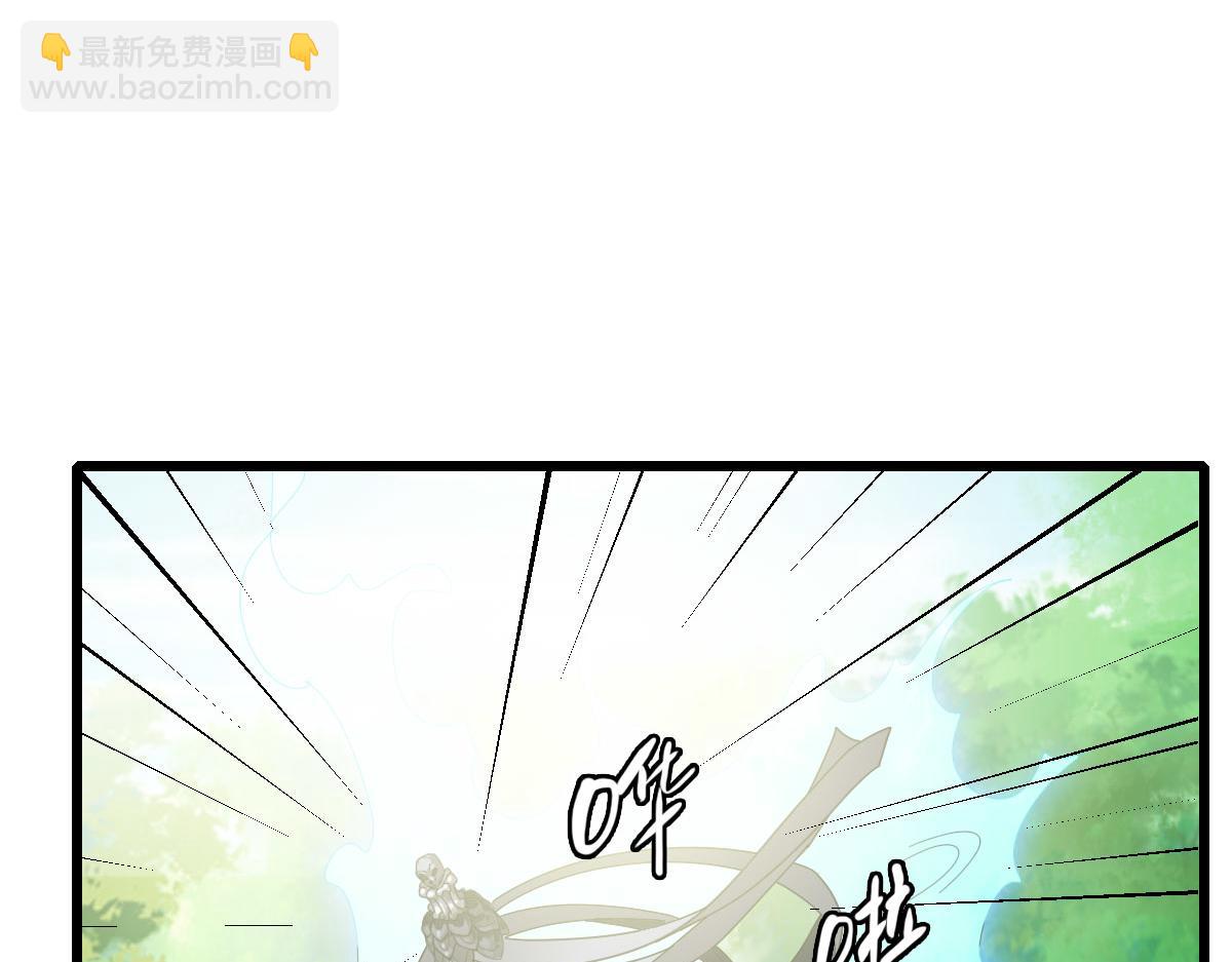 第101话 储物袋到手96