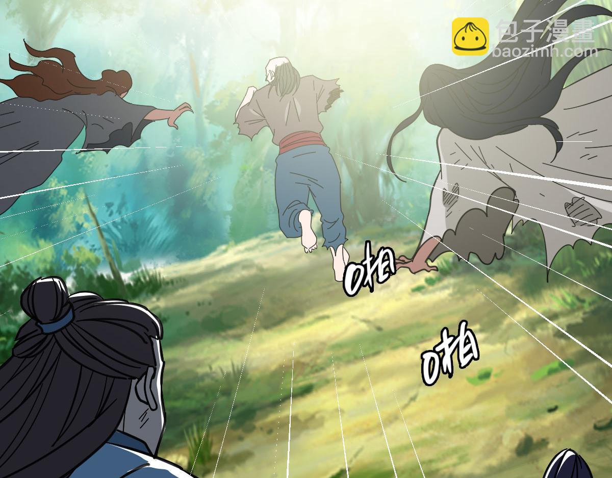 第101话 储物袋到手99