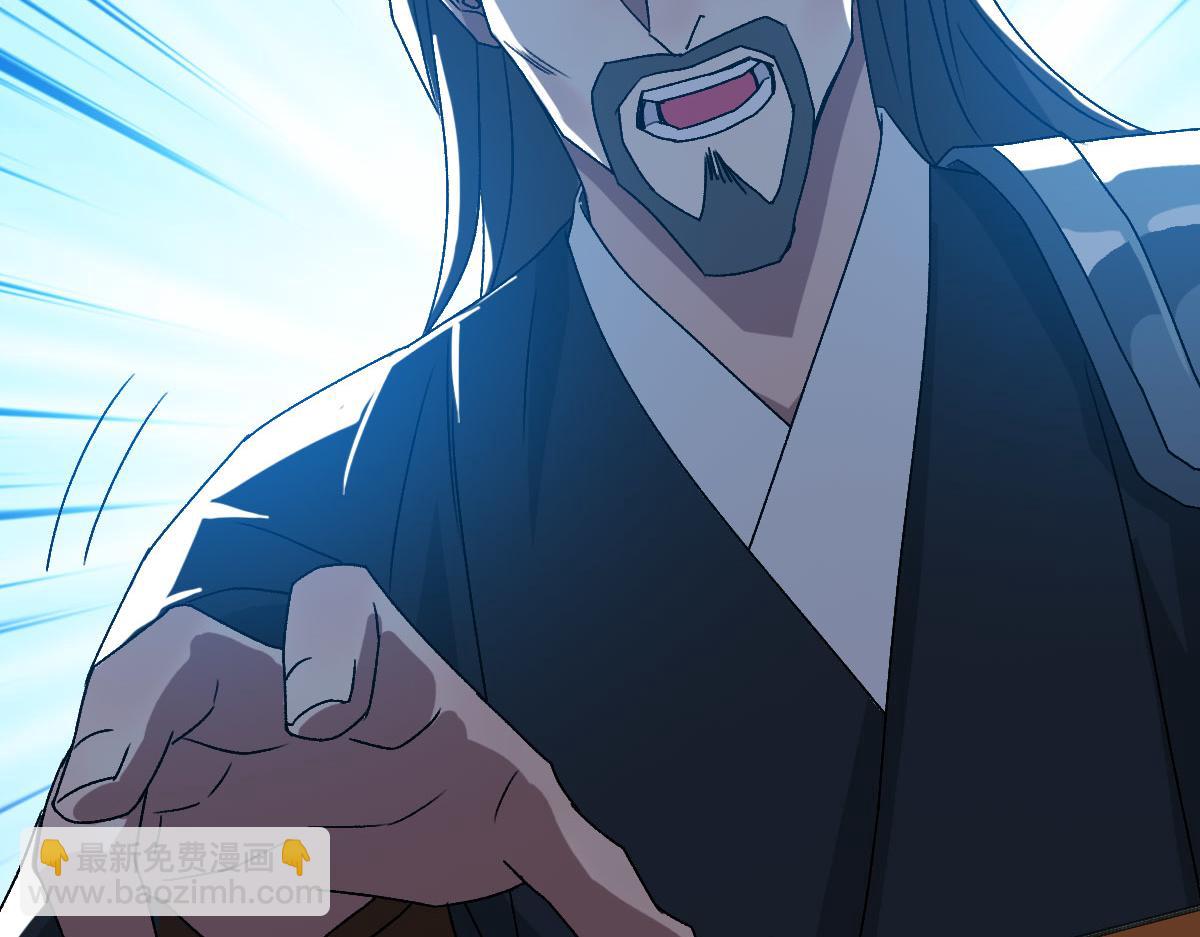 第106话 情圣师兄105