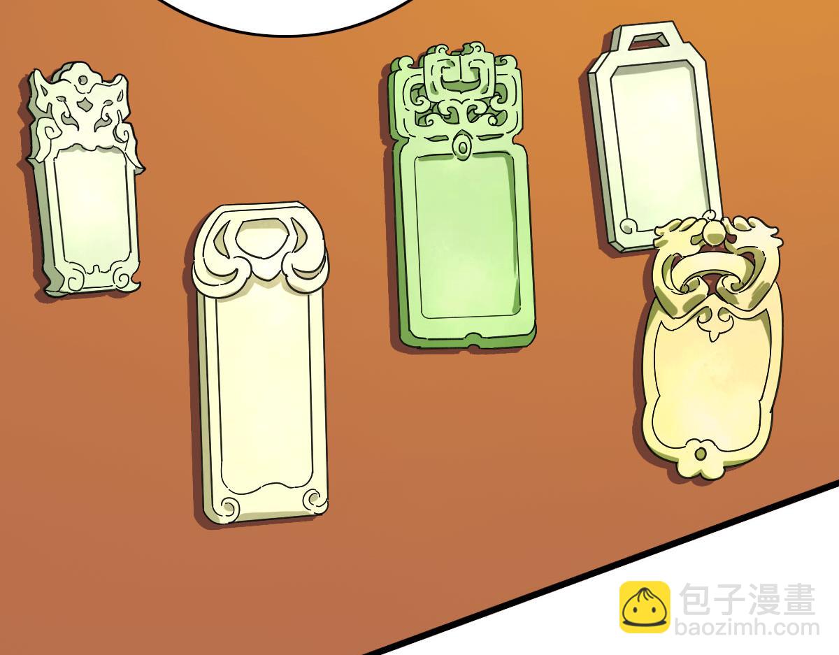 第106话 情圣师兄22