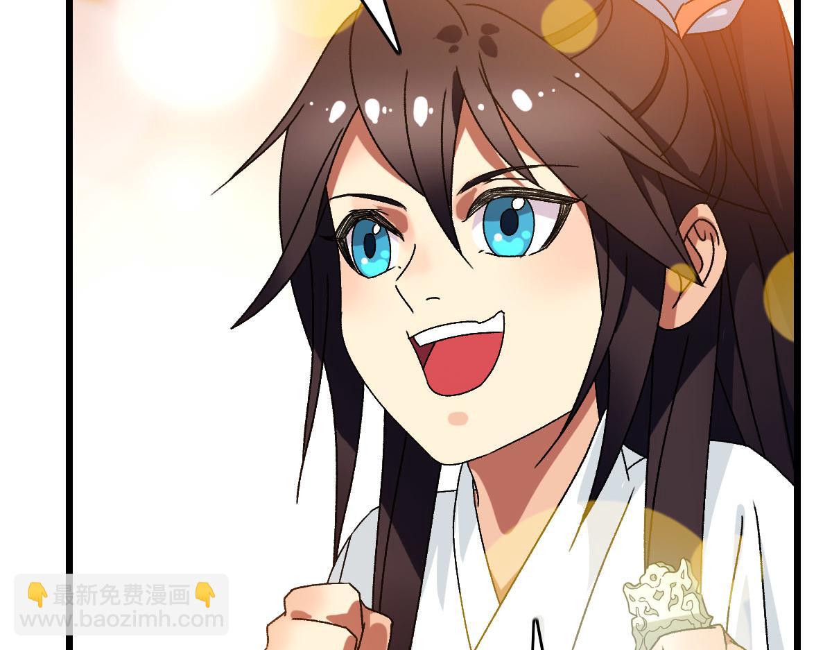 第106话 情圣师兄27