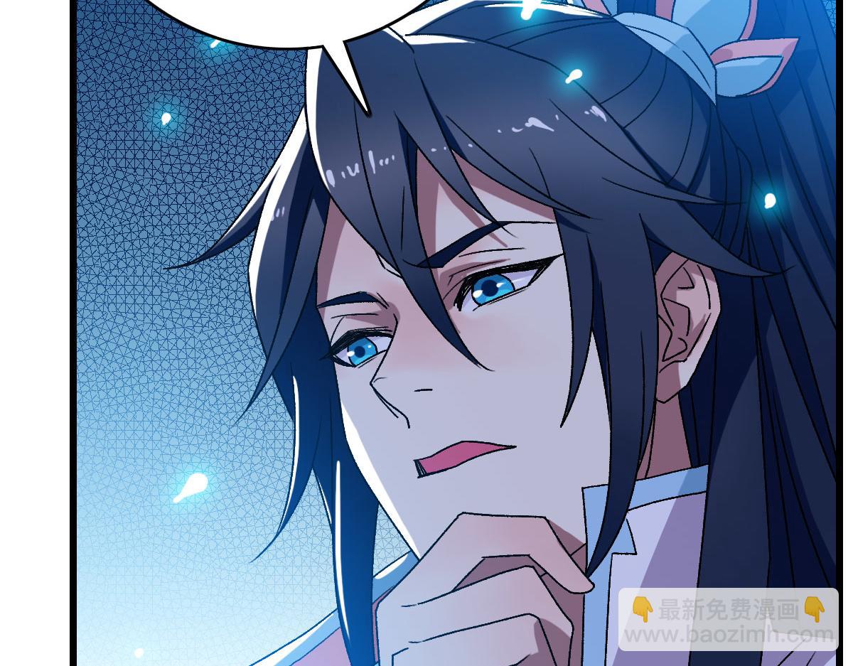 第106话 情圣师兄47