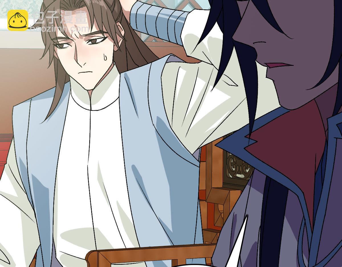 第106话 情圣师兄56