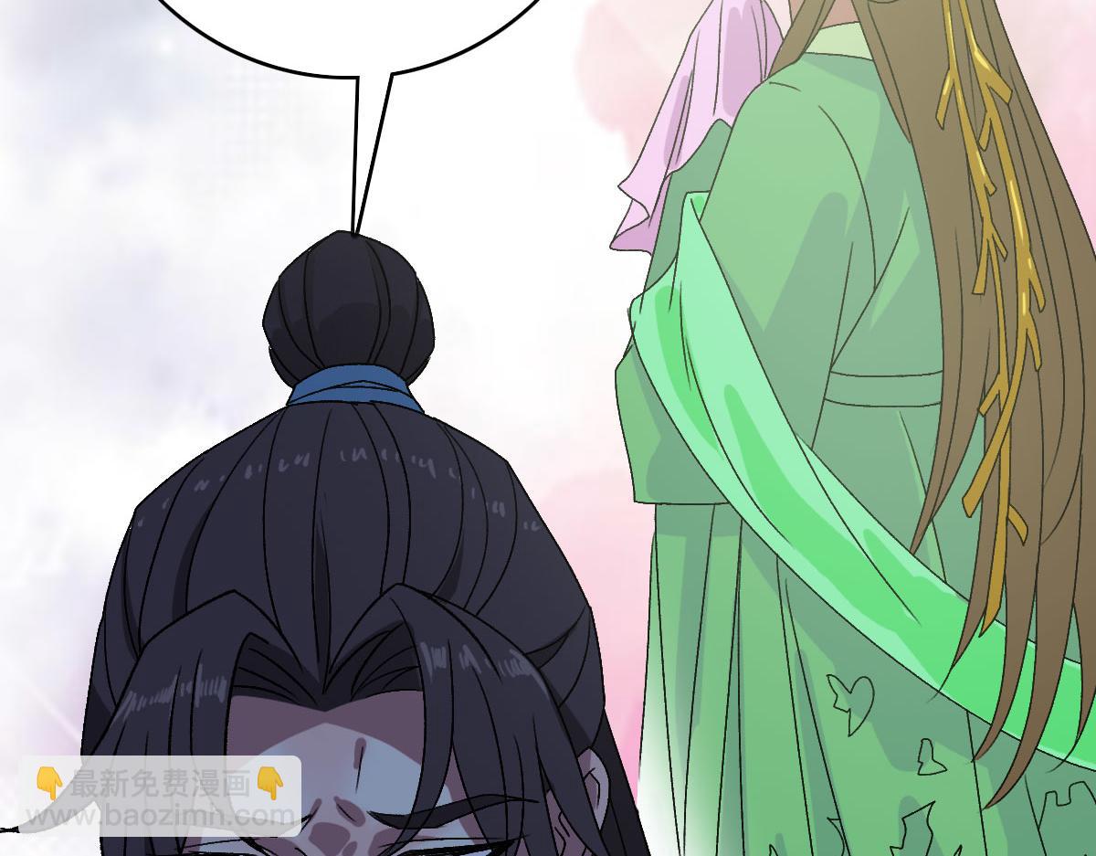 第106话 情圣师兄59