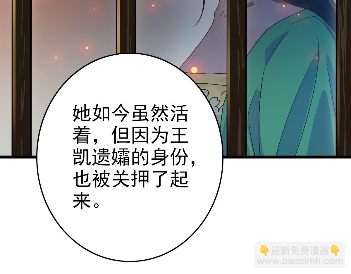 第106话 情圣师兄62