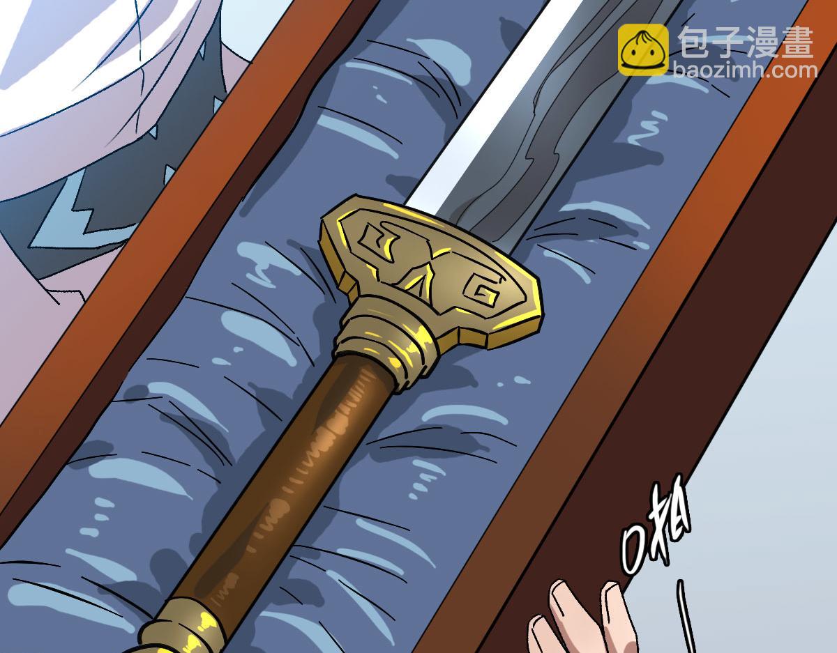第106话 情圣师兄96