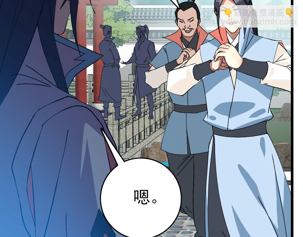 第112话 金纸线索104
