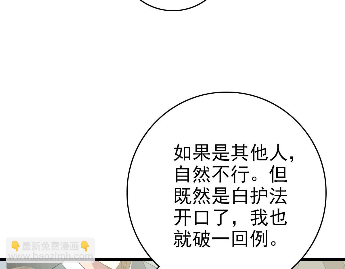 第112话 金纸线索115