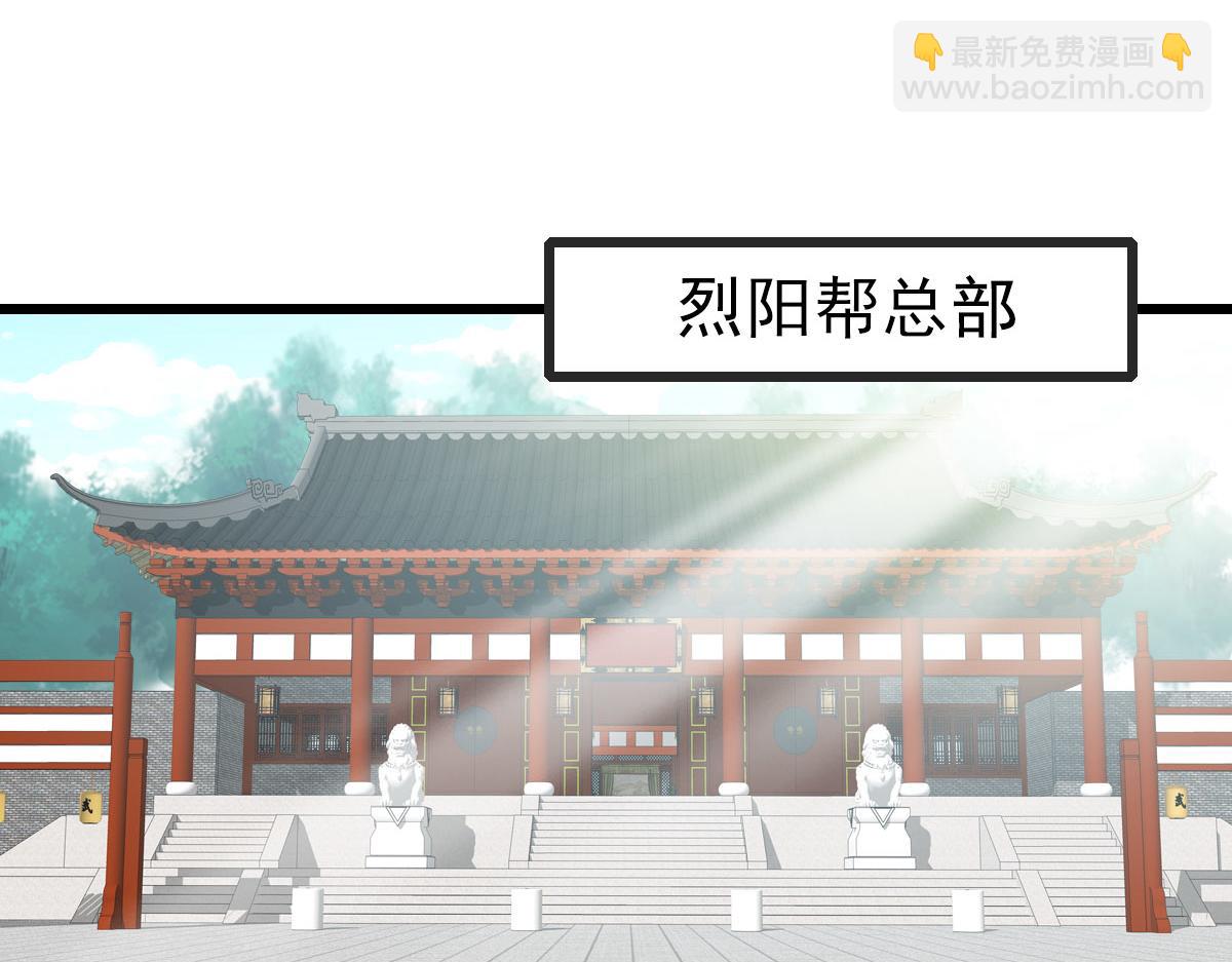 第112话 金纸线索25