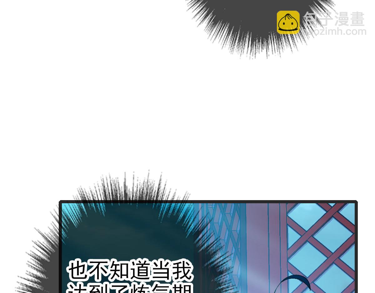 第112话 金纸线索7