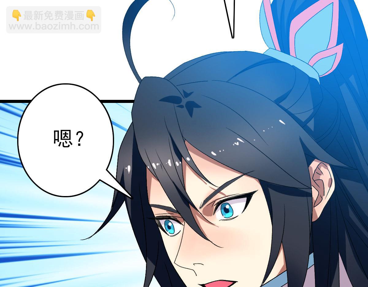 第112话 金纸线索95