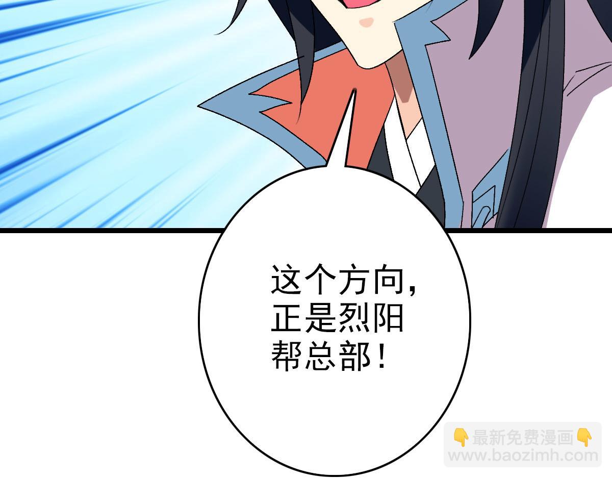 第112话 金纸线索96