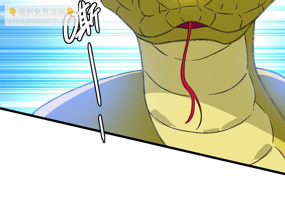 第120话 群蛇狂舞10