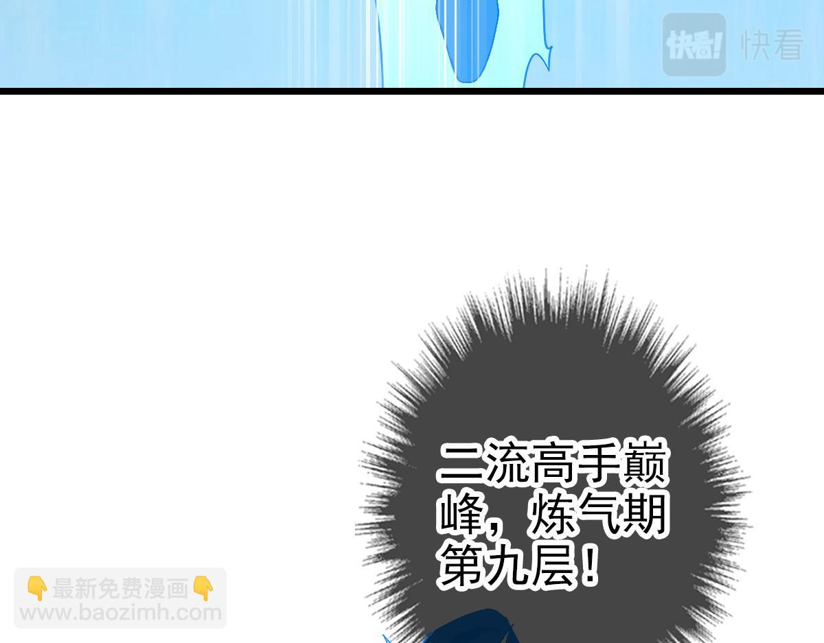 第120话 群蛇狂舞104