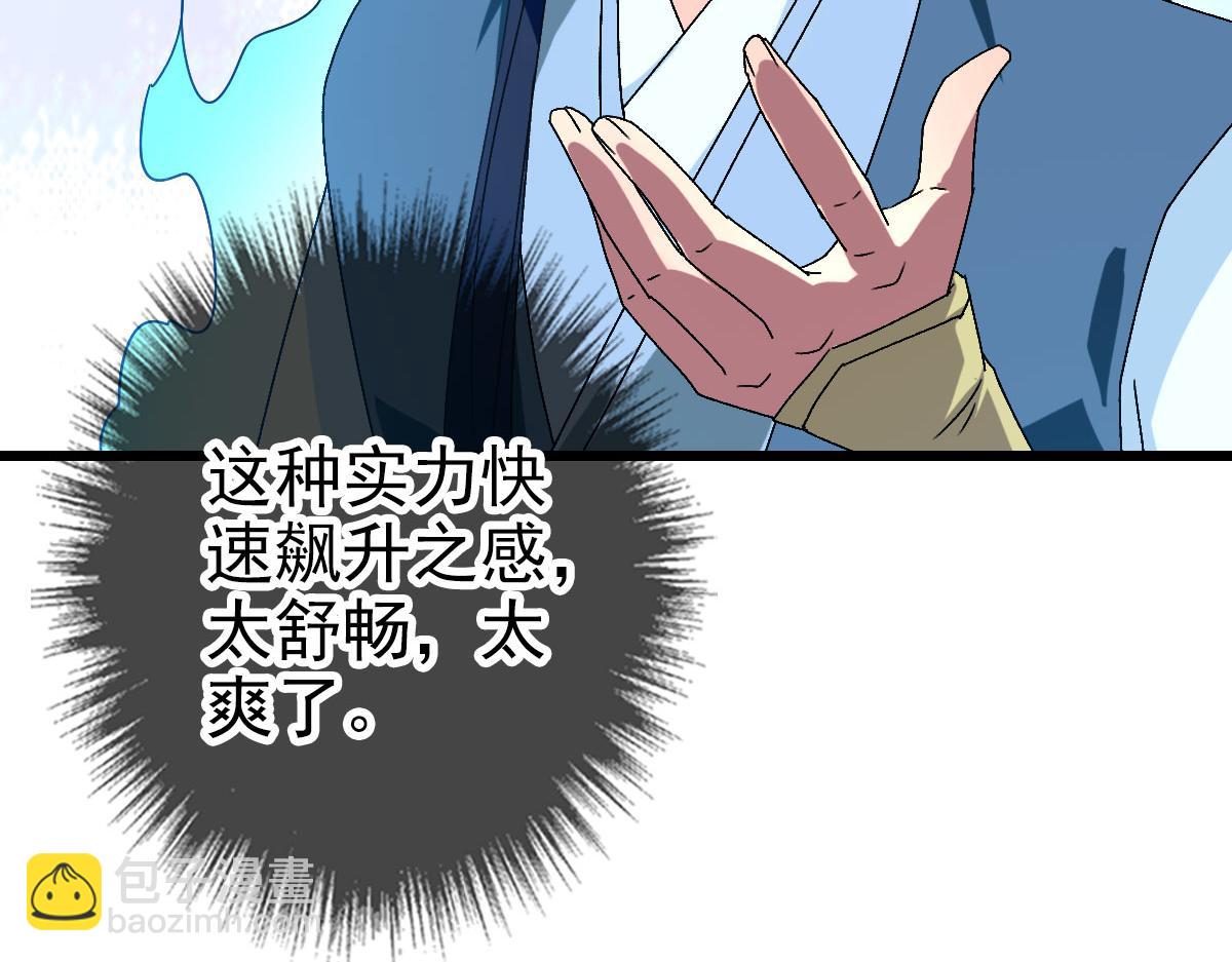 第120话 群蛇狂舞106