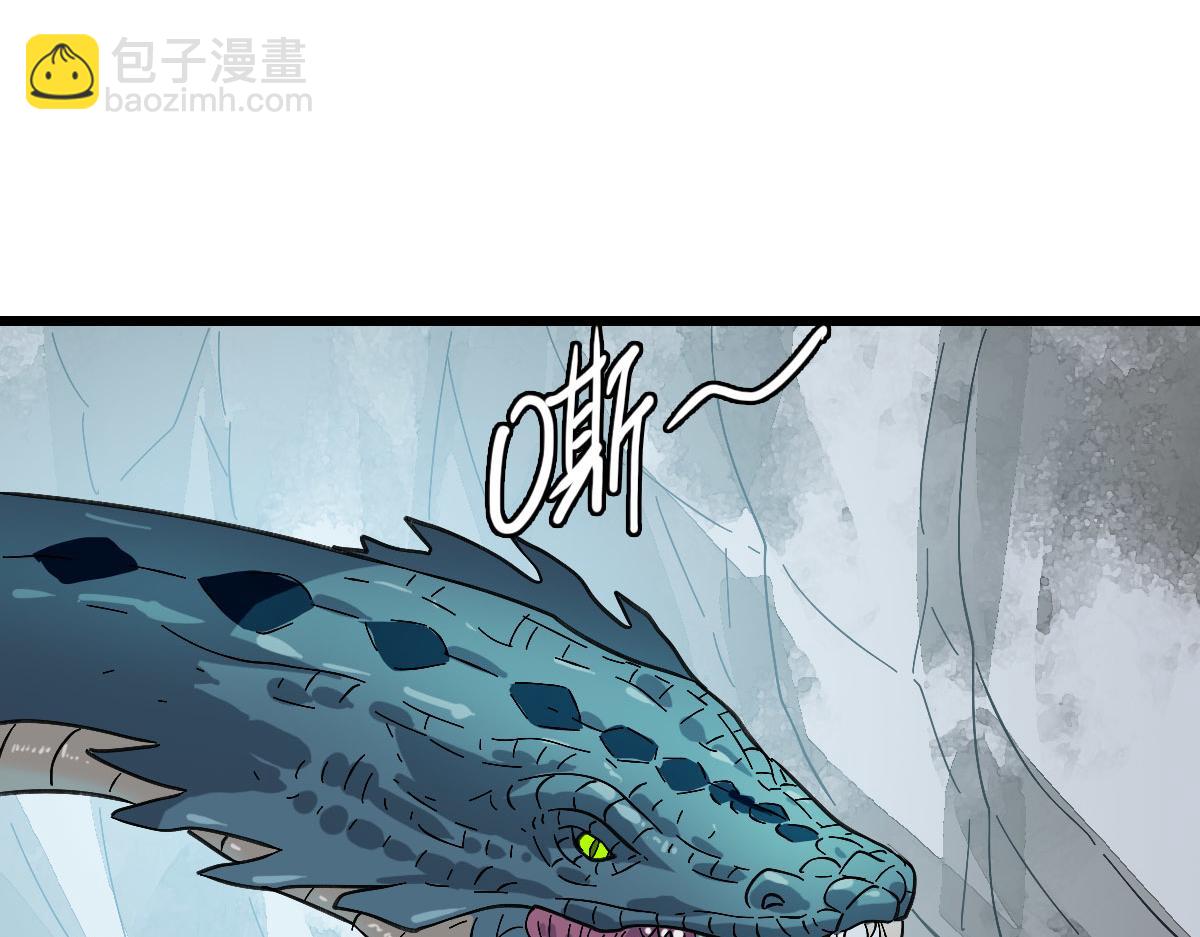 第120话 群蛇狂舞110