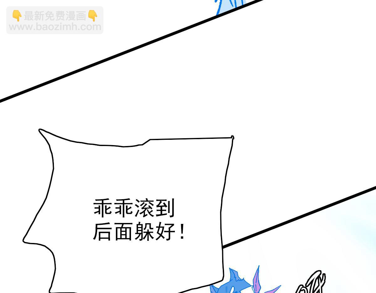 第120话 群蛇狂舞137