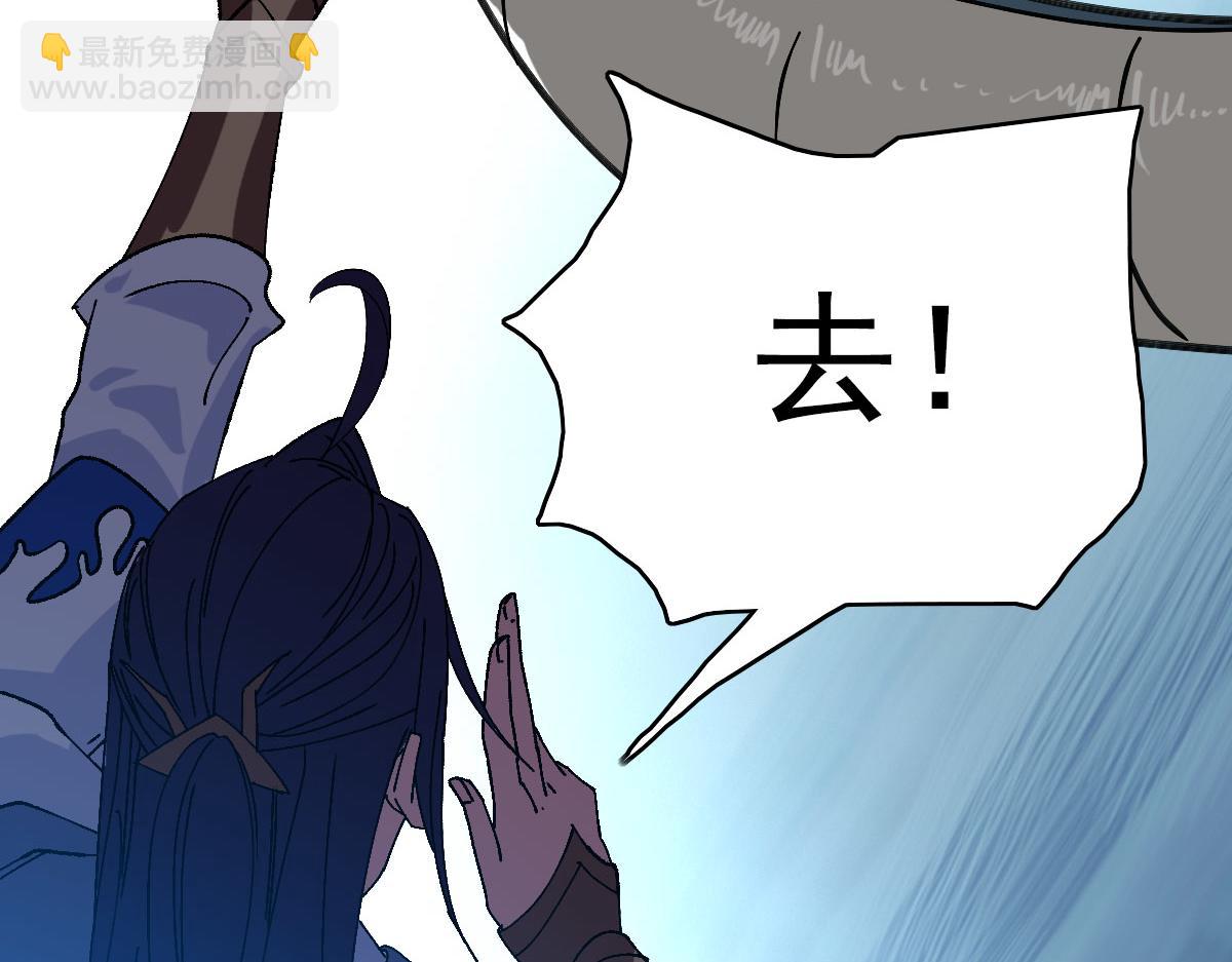 第120话 群蛇狂舞143