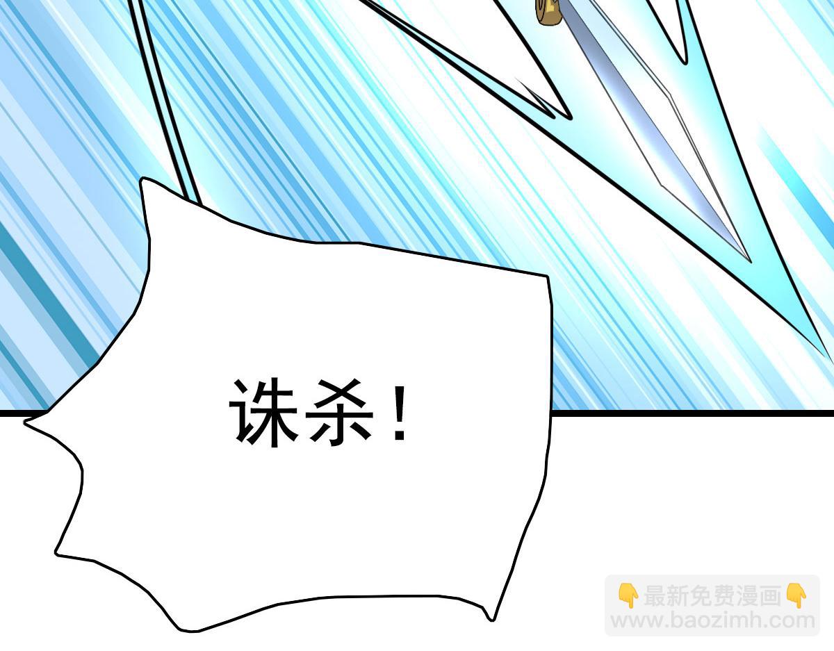 第120话 群蛇狂舞149