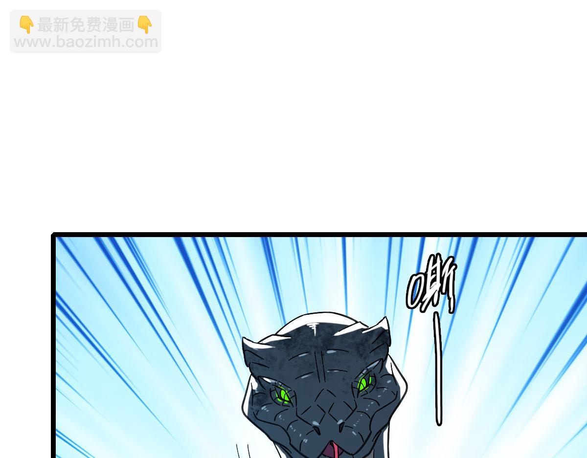 第120话 群蛇狂舞153