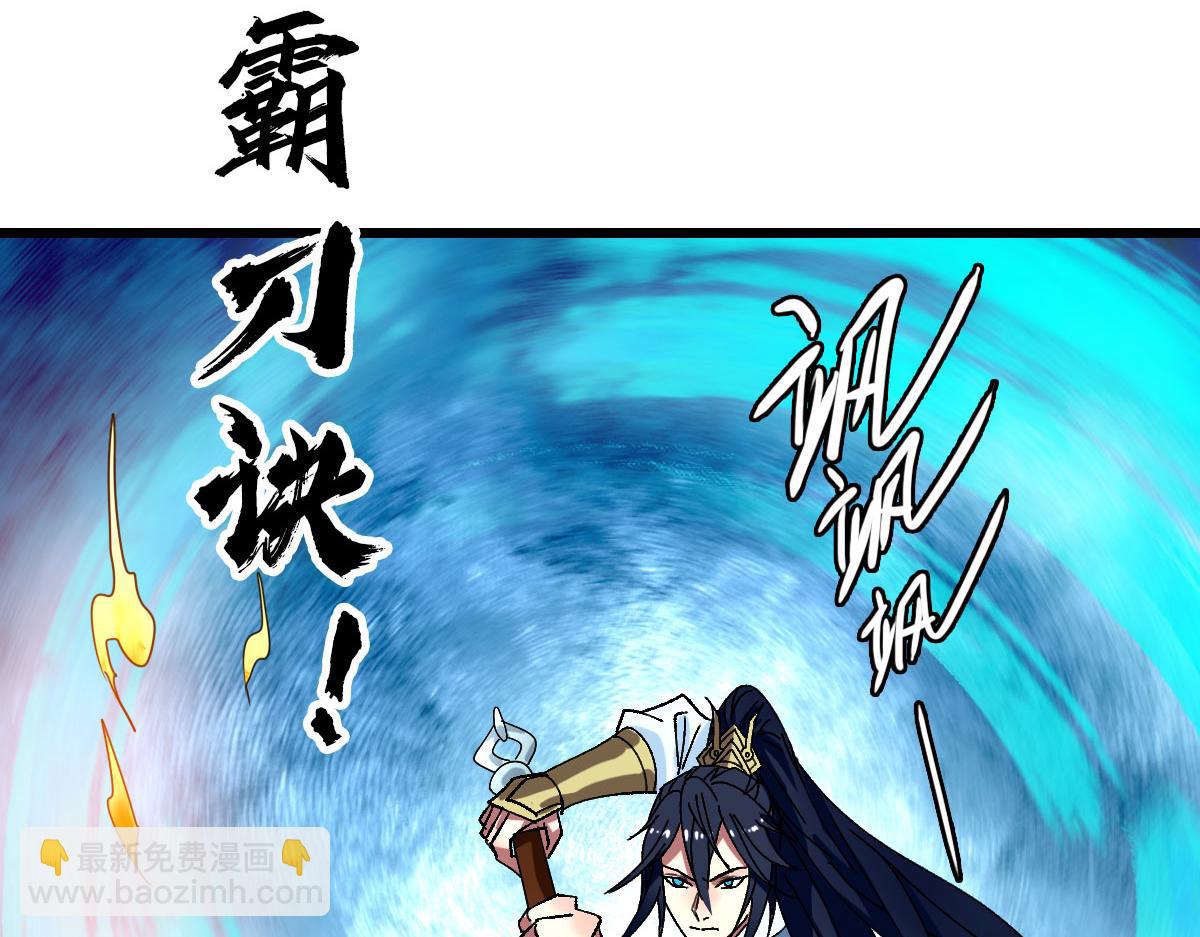 第120话 群蛇狂舞162