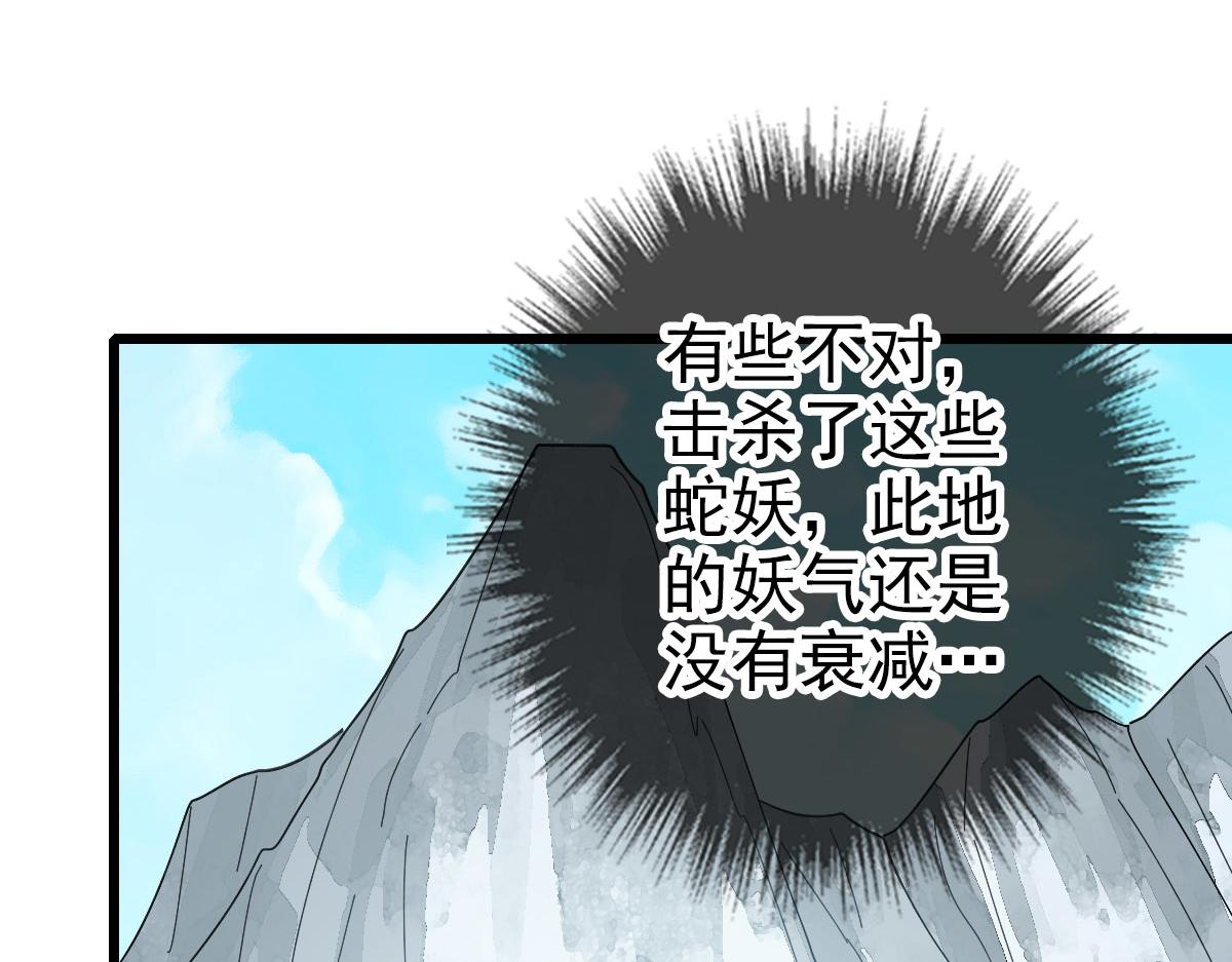第120话 群蛇狂舞170