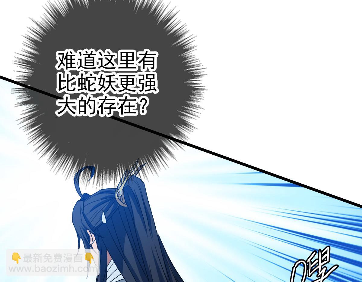第120话 群蛇狂舞173
