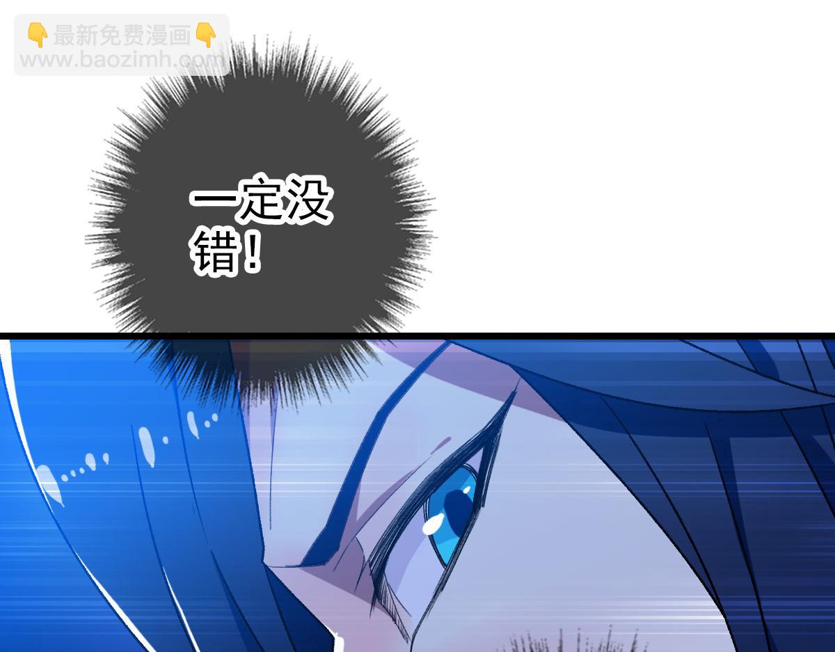 第120话 群蛇狂舞175