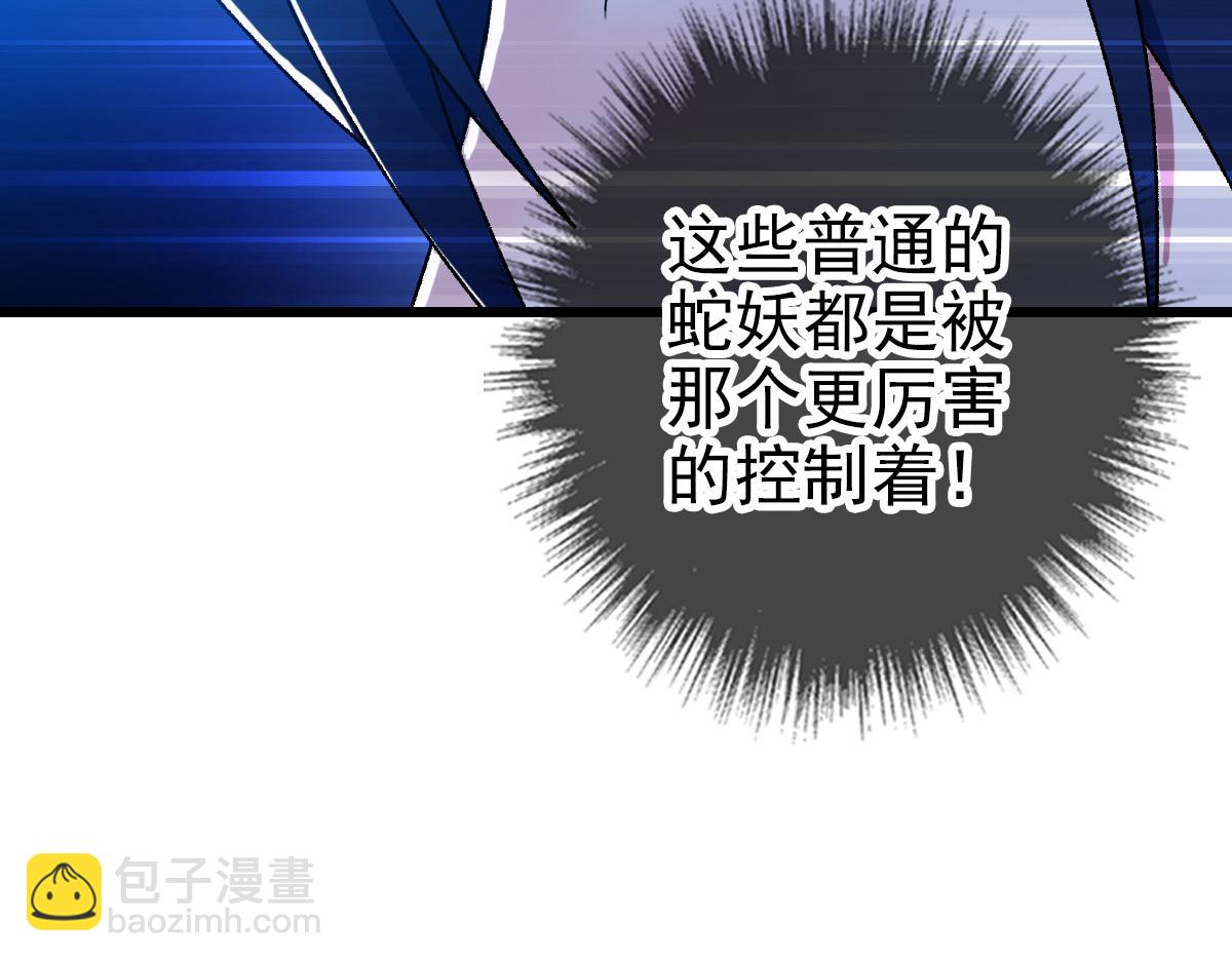 第120话 群蛇狂舞176